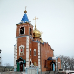Храм иконы Божией Матери «Скоропослушница» п. Лучегорск