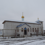 Храм иконы Божией Матери «Скоропослушница» п. Совхоз АМО