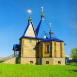 Храм иконы Божией Матери «Скоропослушница» с. Владимировка