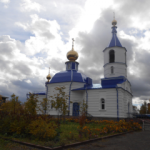 Храм иконы Божией Матери «Троеручица»