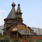 Храм иконы Божией Матери «Троеручица» в Орехово-Борисове