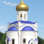 Храм иконы Божией Матери «Утоли моя печали» г.Омск