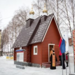Храм Илии Муромца при в/ч 6575