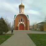 Храм Иоакима и Анны село Ремонтное