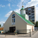 Храм Иоанна Богослова г. Москва