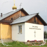 Храм Иоанна Богослова с. Манчаж