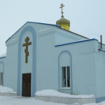 Храм Иоанна Кронштадтского