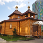 Храм Иоанна Кронштадтского г. Москва