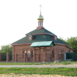 Храм Иоанна Кронштадтского п. Белые Пруды