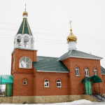 Храм Иоанна Кронштадтского п. Мокроус