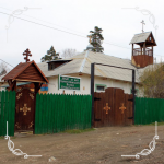 Храм Иоанна Кронштадтского п. Ольховка