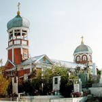 Храм Иоанна Предтечи г. Астрахань