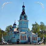 Храм Иоанна Предтечи г. Екатеринбург