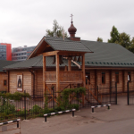 Храм Иосифа Волоцкого в Старом Беляеве, г. Москвы