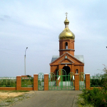 Храм Казанской иконы Божией Матери