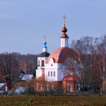 Храм Казанской иконы Божией Матери в Товарищеве г. Москва