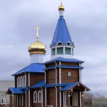 Храм Казанской иконы Божией Матери Варненский район, с. Лейпциг