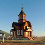 Храм Казанской иконы Божией Матери с. Александровка