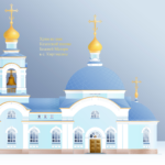 Храм Казанской иконы Божией Матери с. Киргишаны