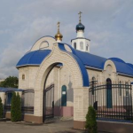 Храм Казанской иконы Божией Матери г. Крымск