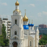 Храм Казанской иконы Божией Матери г. Ростов-на-Дону