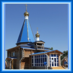 Храм Казанской иконы Божией Матери г. Семикаракорск