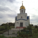 Храм Казанской иконы Божией Матери п. Аверьяновский