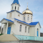 Храм Казанской иконы Божией Матери п. Ударный