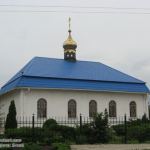 Храм Казанской иконы Божией Матери пос.Первомайское
