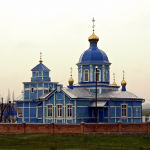 Храм Казанской иконы Божией Матери с. Алексеевское