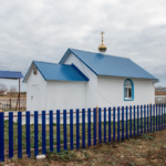 Храм Казанской иконы Божией Матери с. Благодатовка