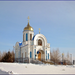 Храм Казанской иконы Божией Матери с. Вязовое
