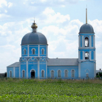 Храм Казанской иконы Божией Матери с. Доброе