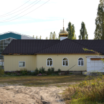 Храм Кирилла и Мефодия п. Матырский г. Липецк