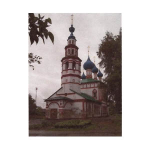 Храм Корсунской иконы Божией Матери г. Углич