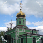 Храм Ксении Петербургской г. Екатеринбург