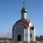 Храм Ксении Петербургской п. Люблино