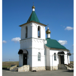 Храм Лазаря Четверодневного на Новоелшанском кладбище г.Саратова