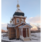 Храм Лазаря Четверодневного Профилакторий Тирвас