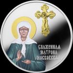 Храм Матроны Московской Смоленск