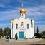 Храм митр. Михаила Киевского г. Михайловка