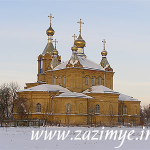 Храм на честь Воскресіння Христового с. Зазимє