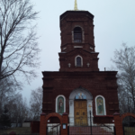 Храм Николая Чудотворца