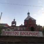 Храм Николая Чудотворца в Красной слободе г. Твери
