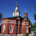 Храм Николая Чудотворца в Сарепте