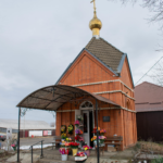 Храм Николая Чудотворца г. Михайловск