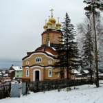 Храм Николая Чудотворца Первоуральск (Никольский храм)