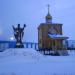 Храм Николая Чудотворца при в/ч 03123