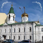 Храм Николая Чудотворца при УГГУ г. Екатеринбург