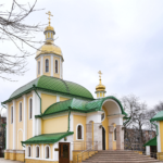 Храм Николая Чудотворца при Центральной городской больнице г. Невинномысск